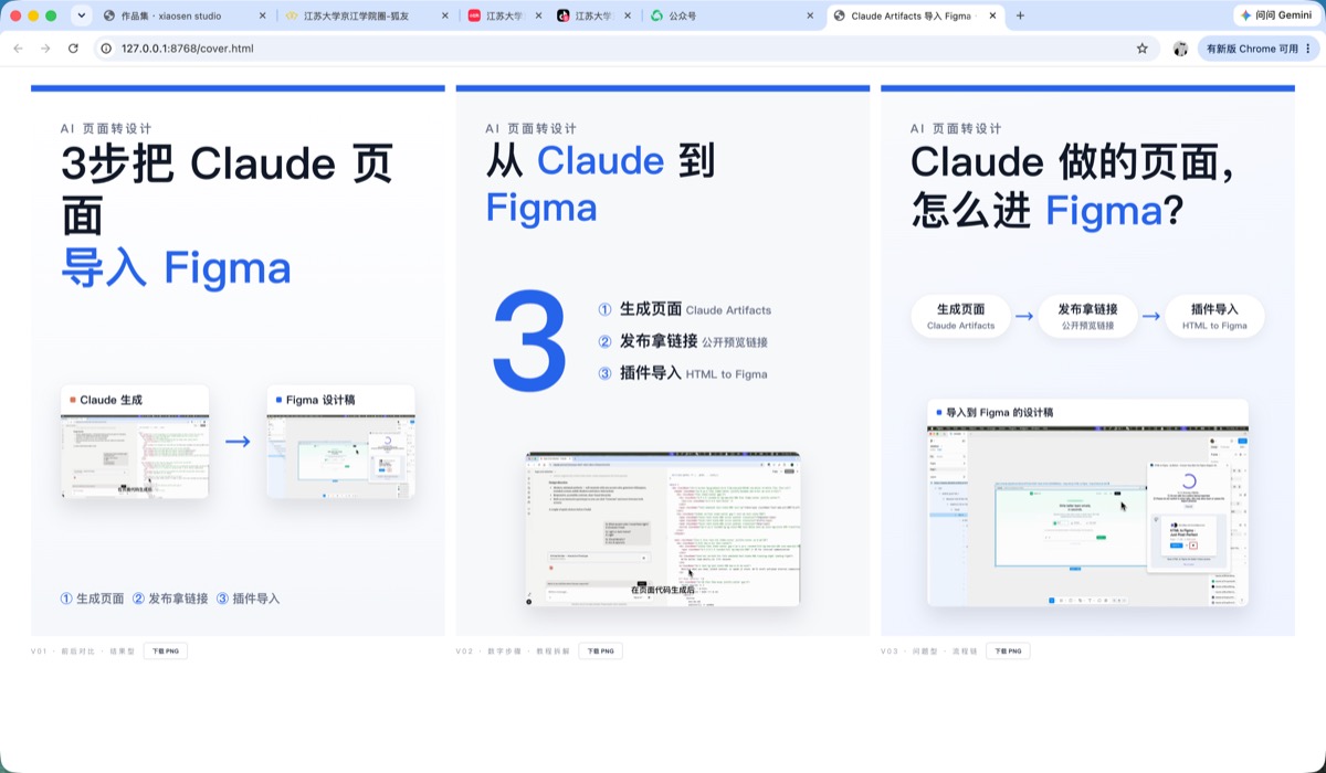 封面产出